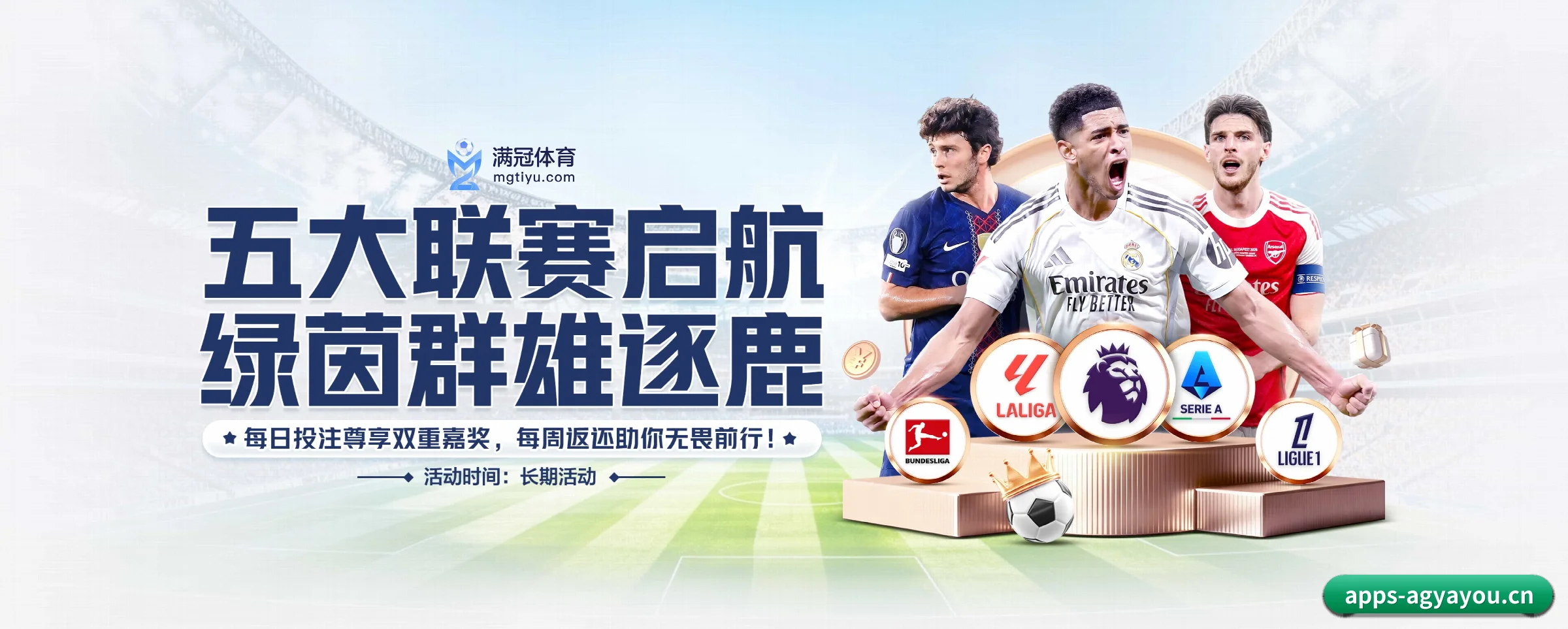 五大服务专区严密划分，信息结构一目了然