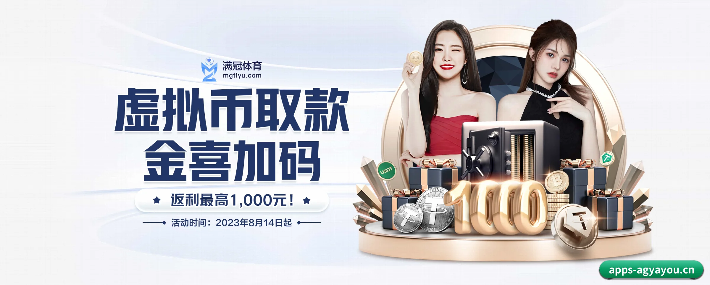 品牌创立 - 奠基之年,AG亚游斩获多项国际行业合规认证,高起点迈入市场。